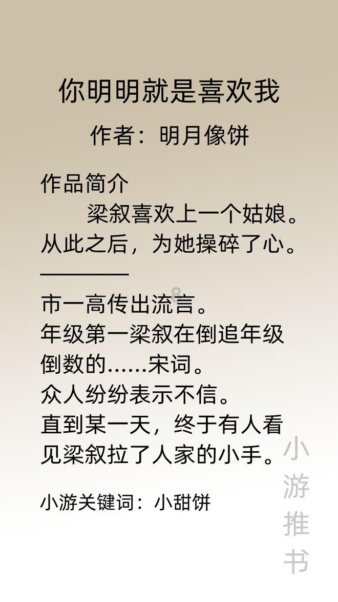 夏季时尚编发