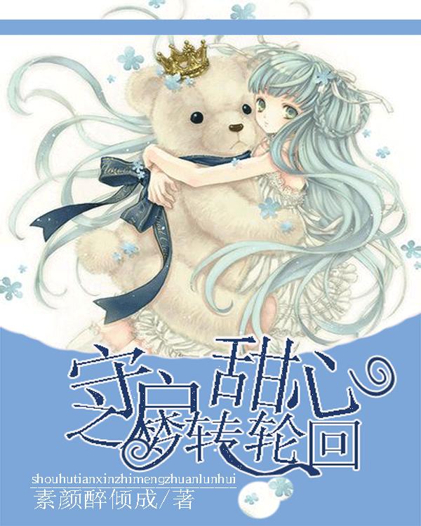 火箭联盟