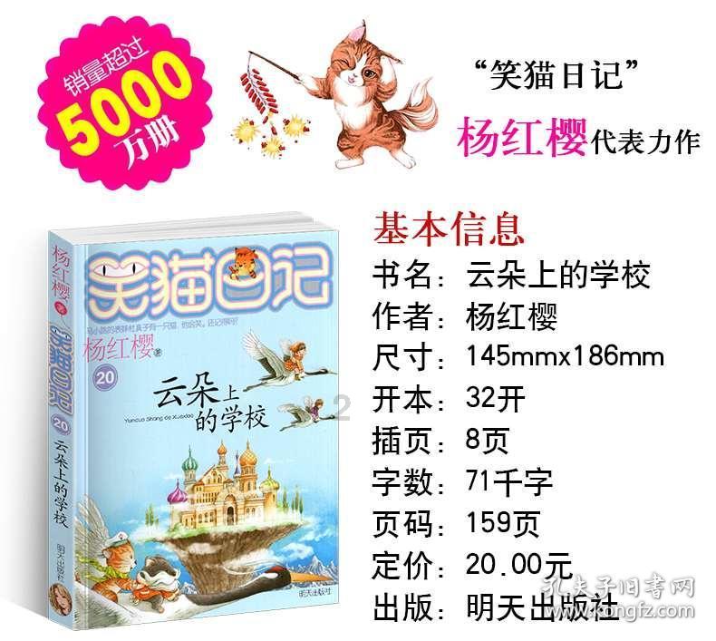 逃离厨房制作现场