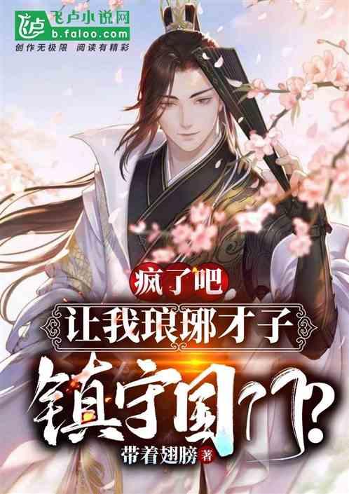 大炮篮球3选关版