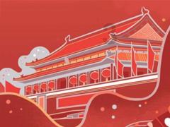 这双鞋是什么游戏画面