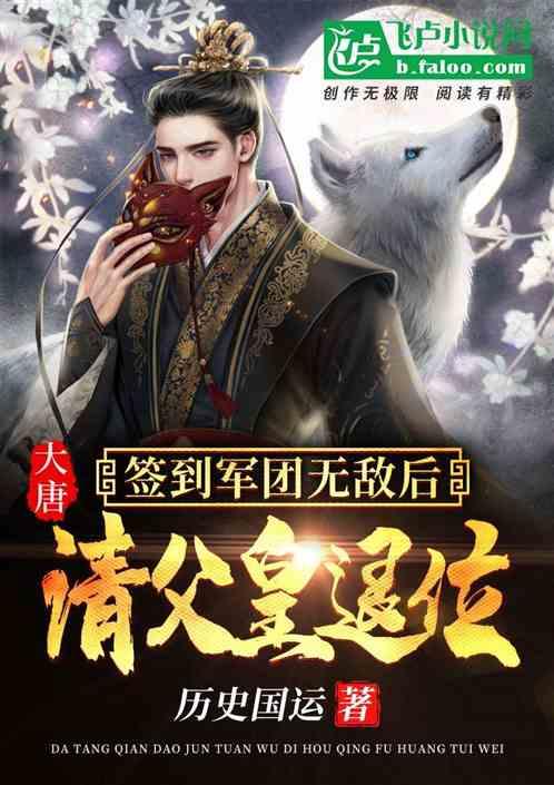逃离水虎鱼湖
