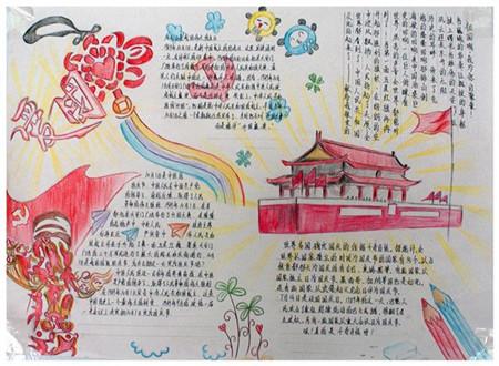 泰亚史诗
