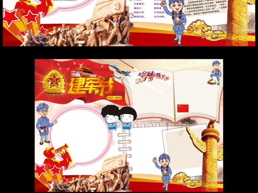 请勿打扰2