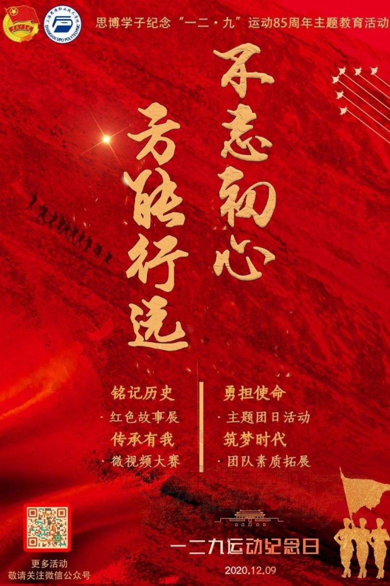 我的太空旅行