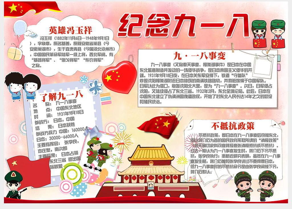 救援摄影师男孩