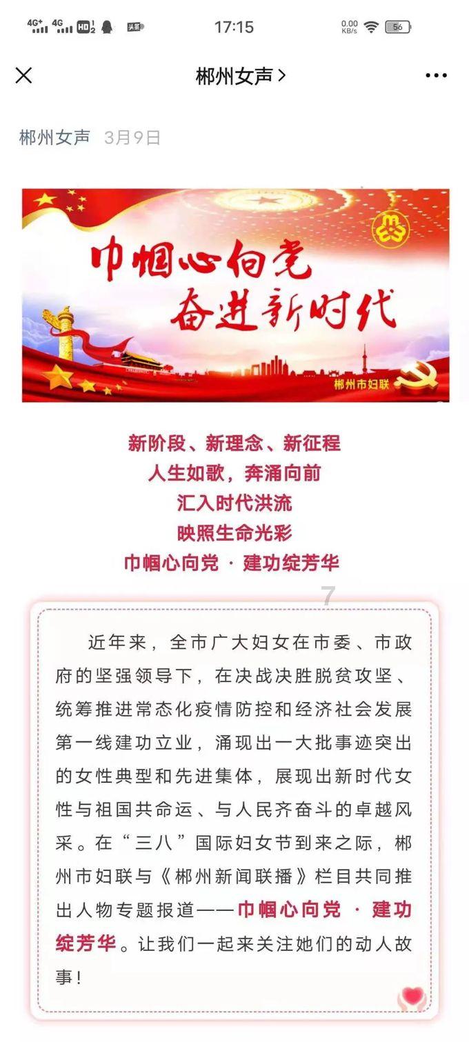 跳跃的立方体